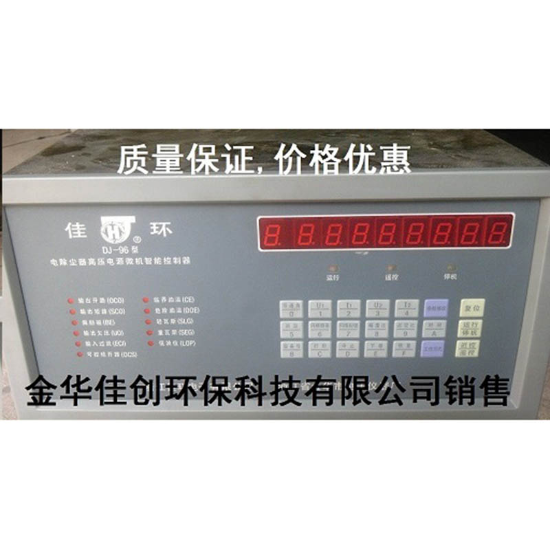 清水DJ-96型电除尘高压控制器